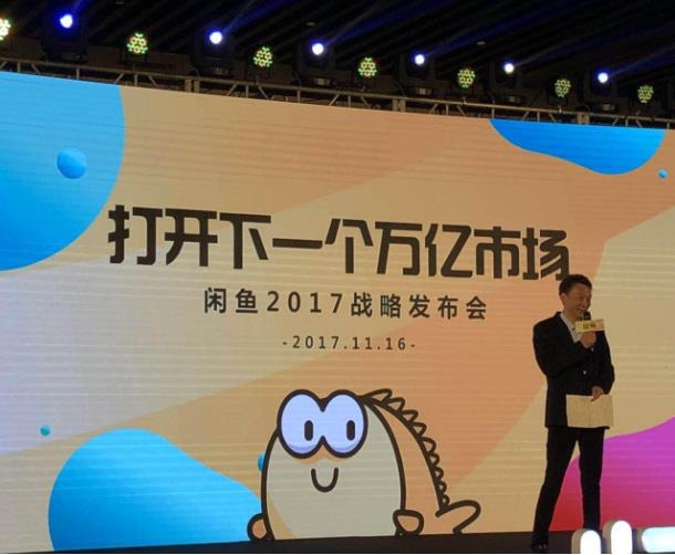 闲鱼增加浏览量