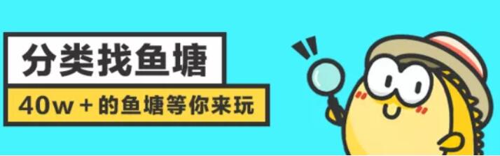 闲鱼提高浏览量