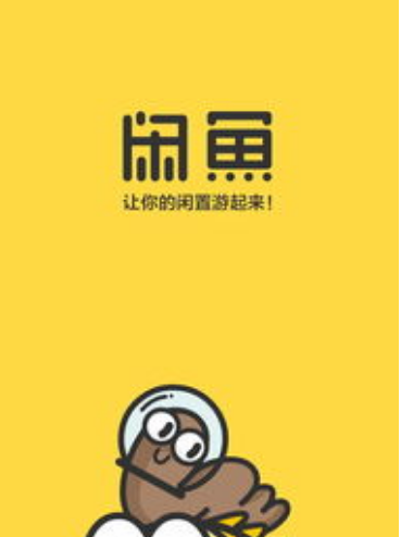 闲鱼卖二手电动车的操作流程及条件介绍