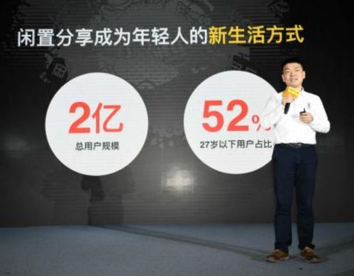 闲鱼网卖二手电动车的条件及交易方式详说