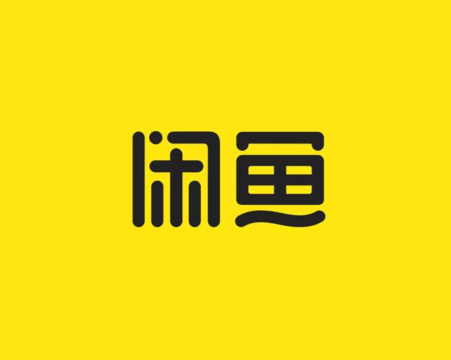 闲鱼网快速卖闲置物的诀窍
